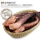 농협몰 해맑은푸드 통족 300g
