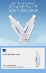 닥터방기원 메딕토닉 150ML - NS홈쇼핑  닥터방기원 메딕토닉 150ML - NS홈쇼핑