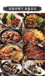 수비드 공법으로 부드럽고 달큰한 꽁치 과메기 120g x3팩_간편보기_동원몰