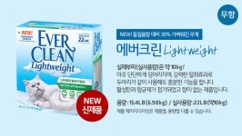 [업체배송][펫토리아] 에버크린 고양이모래 웨이트6.98kgX2개 | 올리브영 [업체배송][펫토리아] 에버크린 고양이모래 웨이트6.98kgX2개