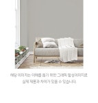 텐바이텐 10X10 : 만능풀바른벽지 합지 J6897-5 한스 딥그레이_(1204642)