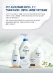 도브 포밍 핸드워시 딥너리싱 본품 240ml 2개