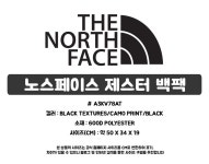 머스트잇(MUSTIT) - 노스페이스 제스터 백팩 학교 커플 공용 여행용 등산 데일리 캐쥬얼 운동 가방 블랙 텍스쳐 카모 A3KV78AT