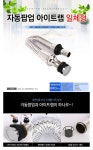 도매꾹 :: 대한민국1위 돈버는 쇼핑 - 도매꾹 [도매꾹] 자동팝업 아이트랩 일체형/세면대부속/세면대배수관