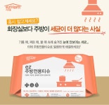 [아이수] 물티슈(크라운캡15팩+브론휴대10팩+주방4팩) | 홈쇼핑모아 [아이수] 물티슈(크라운캡15팩+브론휴대10팩+주방4팩) - 홈쇼핑모아~가장... 