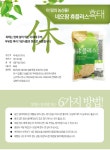100% 국내산! 네오팜 흑태 500g상품상세_동원몰