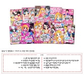  텐텐북스 시리즈 61~77권 세트 (전17권) - YES24  텐텐북스 시리즈 61~77권 세트 (전17권)