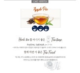 애플 파이 티 - 사는 게 즐겁다! 롯데닷컴