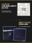 굿럭투유(GL2U) | 텐바이텐 10X10 : 굿럭투유 합격기원 수능초콜릿 25구