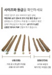 하프클럽 [더조은] 신선한 국내산 우엉 알뜰 10kg
