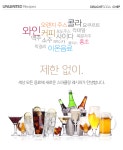 딜라이트소다 셰프(CHEF) 탄산수제조기 (가정용 탄산수제조기) - 사는 게 즐겁다! 롯데닷컴