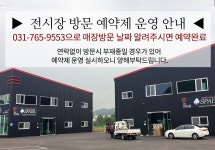 엔틱가구 흔들의자 안락의자 - 사는 게 즐겁다! 롯데닷컴