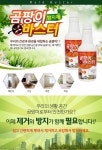 곰팡이바스터방지제 문고리닷컴 당신의 리폼파트너~