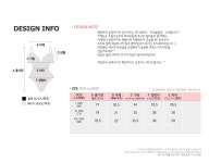 ♥ H O T P  I N G ♥ 파워볼륨업[L(66), XL(77), XXL(88)]