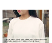 ♥ H O T P  I N G ♥ 본리스 맨투맨(44~66)