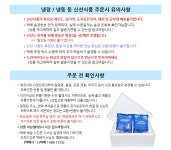 그때그시절 옛날도시락 중화풍 짜장밥 정식 250g 5팩 - 오너클랜 오너클랜 - 그때그시절 옛날도시락 중화풍 짜장밥 정식 250g 5팩