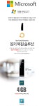 [중고]삼성 DB-Z600 i5 4G SSD128+500G 중고컴퓨터 윈도우 - 사는 게 즐겁다! 롯데닷컴