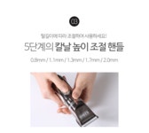 애견이발기 4종 애견미용세트 - 사는 게 즐겁다! 롯데닷컴