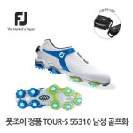 골프쇼핑은 골핑에서 | 풋조이 정품 TOUR-S 55310 남성골프화 투어에스 보아