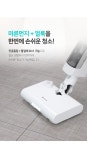 벤하임 BLDC 2in1 진공물걸레청소기 V30 B2IN1-24 | 어반커머스 - 예스24