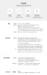 [오아]V에어46 가정용 거실용 원룸 소형 미니 미세먼지 제거 공기청정기 H13 헤파필터 A0074 - NS홈쇼핑