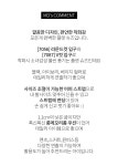 잇슈 라운디 / 브릴 슬림사각코 라운드&V컷 입구 메리제인 플랫슈즈(1.1cm) 7056&7087