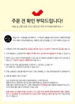 망대(장대) 5M(호환용 고지톱 고지낫 감망 밀당가위) - 오너클랜 오너클랜 - 망대(장대) 5M(호환용 고지톱 고지낫 감망 밀당가위)