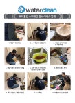 보일러+수도 배관청소 - 사는 게 즐겁다! 롯데닷컴