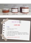 굴다리식품 김정배 명인젓갈 오징어젓 250g - NS홈쇼핑