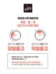 텐바이텐 10X10 : 건강한식단 밥심도시락 버라이어티 6팩