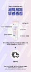 텐바이텐 10X10 : 엠크루 VC1 연예인 패션 3D 입체 빨아쓰는 마스크