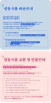 국내산 친환경 무항생제 1등급 오리100% 초벌 오리고기 300gX4팩 - NS홈쇼핑  국내산 친환경 무항생제 1등급 오리100% 초벌 오리고기... 