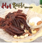 한양 매운 숏다리 20g - NS홈쇼핑