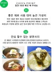 옥천 녹차냉면2kg+비빔장500g+육수5봉(셋트(10인분) - 오너클랜 오너클랜 - 옥천 녹차냉면2kg+비빔장500g+육수5봉(셋트(10인분)