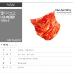 도매꾹 :: 대한민국1위 돈버는 쇼핑 - 도매꾹 [도매꾹] 자전거 멀티마스크 HU-A0901(색상램덤)