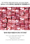 미국산 찜갈비 실속형 4.0kg 찜용 - NS홈쇼핑