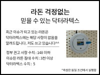 텐바이텐 10X10 : 닥터라텍스 천연라텍스 매트리스