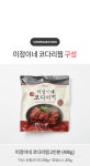 상품상세
