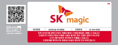 [렌탈]SK매직 올인원 냉온정수기 렌탈 WPU-A700C 월31360원 3년의무 - NS홈쇼핑