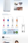 [루헨스]루헨스 정수기렌탈 WHP-1810 1+1사은품 - NS홈쇼핑  [루헨스]루헨스 정수기렌탈 WHP-1810 1+1사은품 - NS홈쇼핑