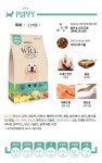 (LG생활건강) 시리우스 윌 6kg 퍼피용/성견용/노견용 - NS홈쇼핑