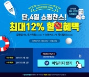 이벤트|골핑