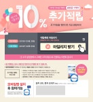 이벤트|골핑