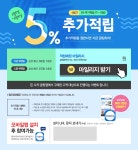 이벤트|골핑