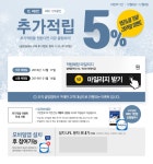 이벤트|골핑