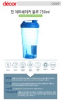 WIZWID:위즈위드 - [GB KOREA:기봉코리아][데코어] 펀 제트쉐이커 블루 750ml C0293dcwi WIZWID