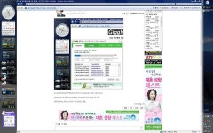 기글 하드웨어 커뮤니티 게시판 - PC그린 CPU점유 우왕하네요.