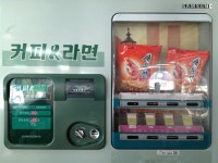 배산갈매기자판기 | 기글 하드웨어 사진 게시판 - 그냥 막사진이예요