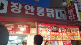 기글 하드웨어 사진 게시판 - 칰 레이드를 했습니다.