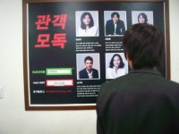 기글 하드웨어 사진 게시판 - 안산 촌놈의 대학로 여행기.